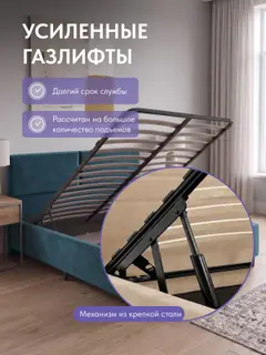 Кровать Манчестер, Стронг 140х200 зеленый — фото 4