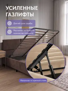 Кровать Манчестер, Стронг 140х200 коричневый — фото 4