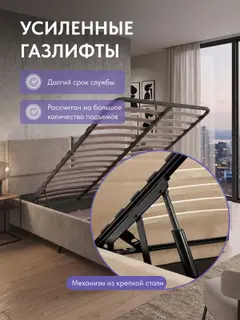 Кровать Манчестер, Стронг 120х200 бежевый — фото 4