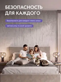 Кровать Манчестер, Стронг 120х200 бежевый — фото 6