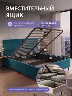 Кровать Манчестер, Стронг 120х200 зеленый — фото 3