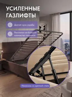 Кровать Манчестер, Стронг 120х200 коричневый — фото 4