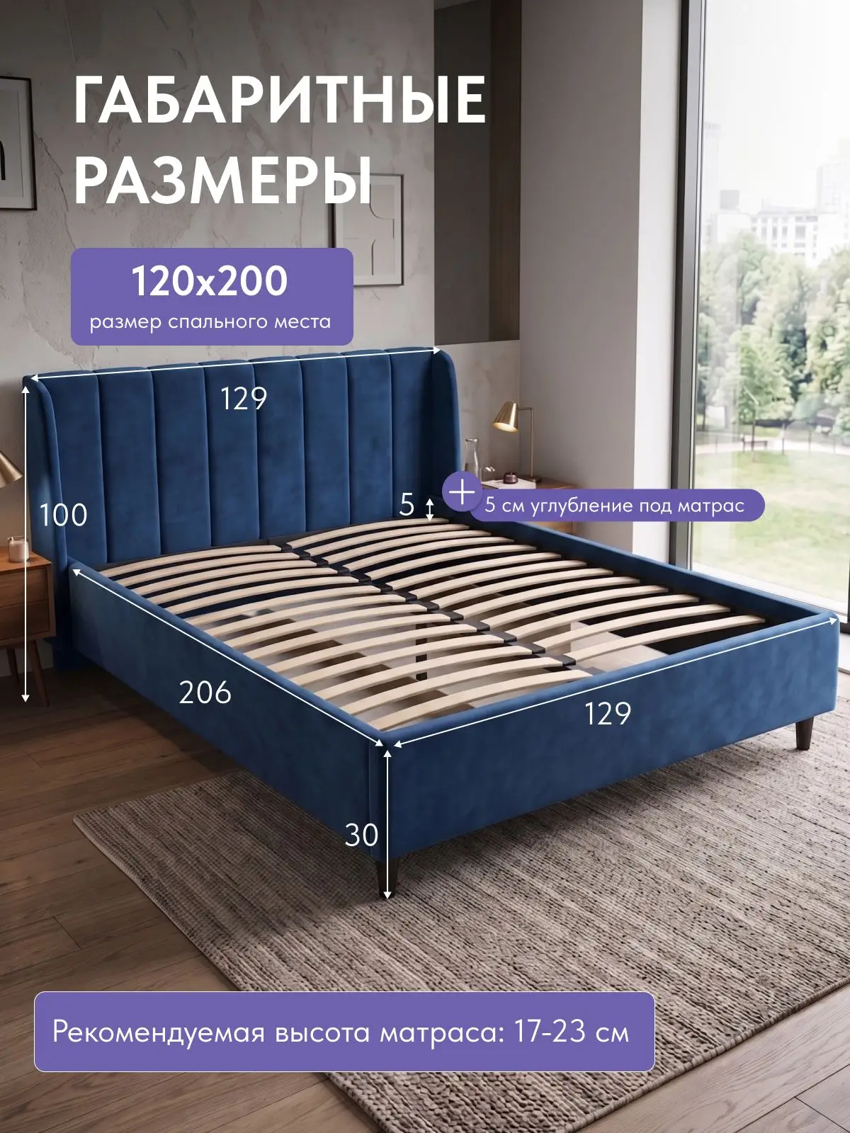 Кровать Гонконг, Урбан 120х200 синий, 206×129×100 см