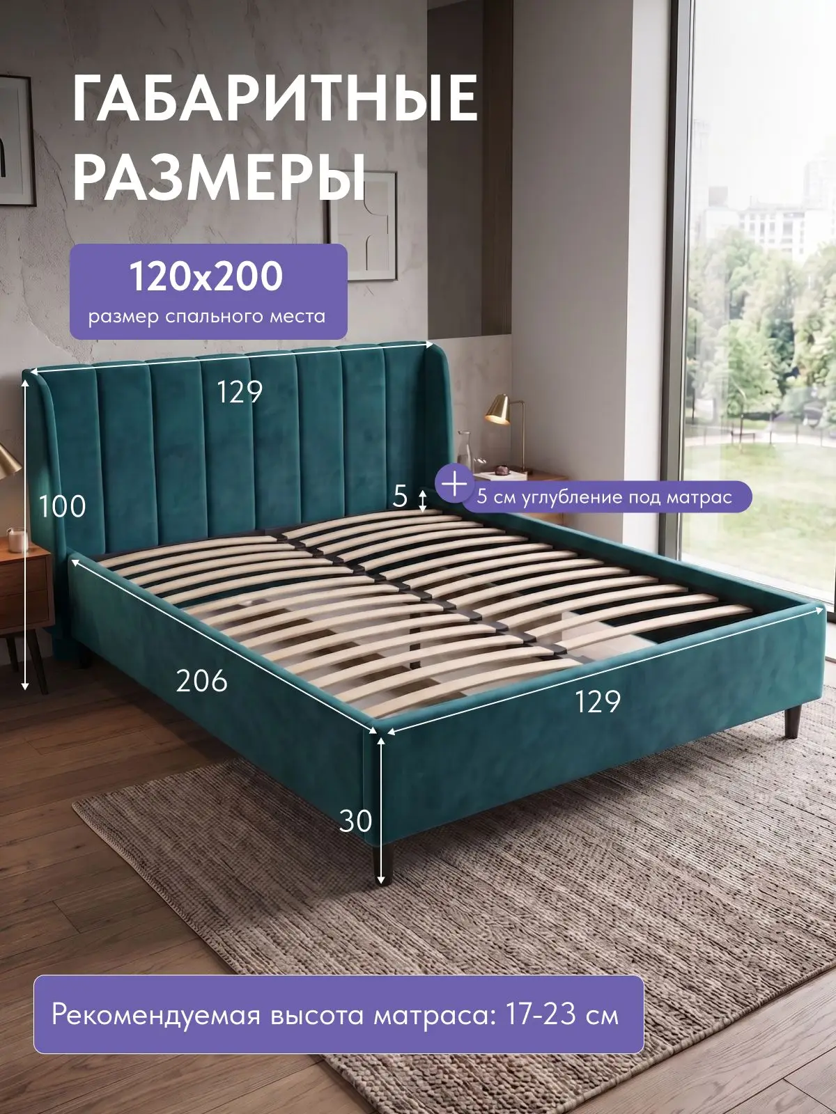 Кровать Гонконг, Урбан 120х200 зеленый, 206×129×100 см