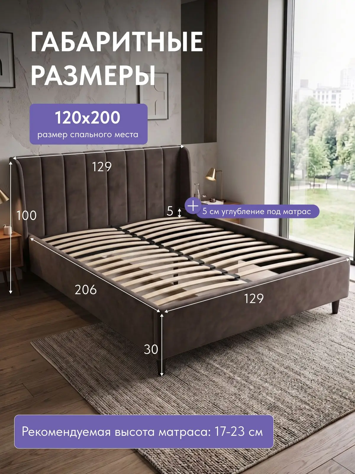 Кровать Гонконг, Урбан 120х200 коричневый, 206×129×100 см