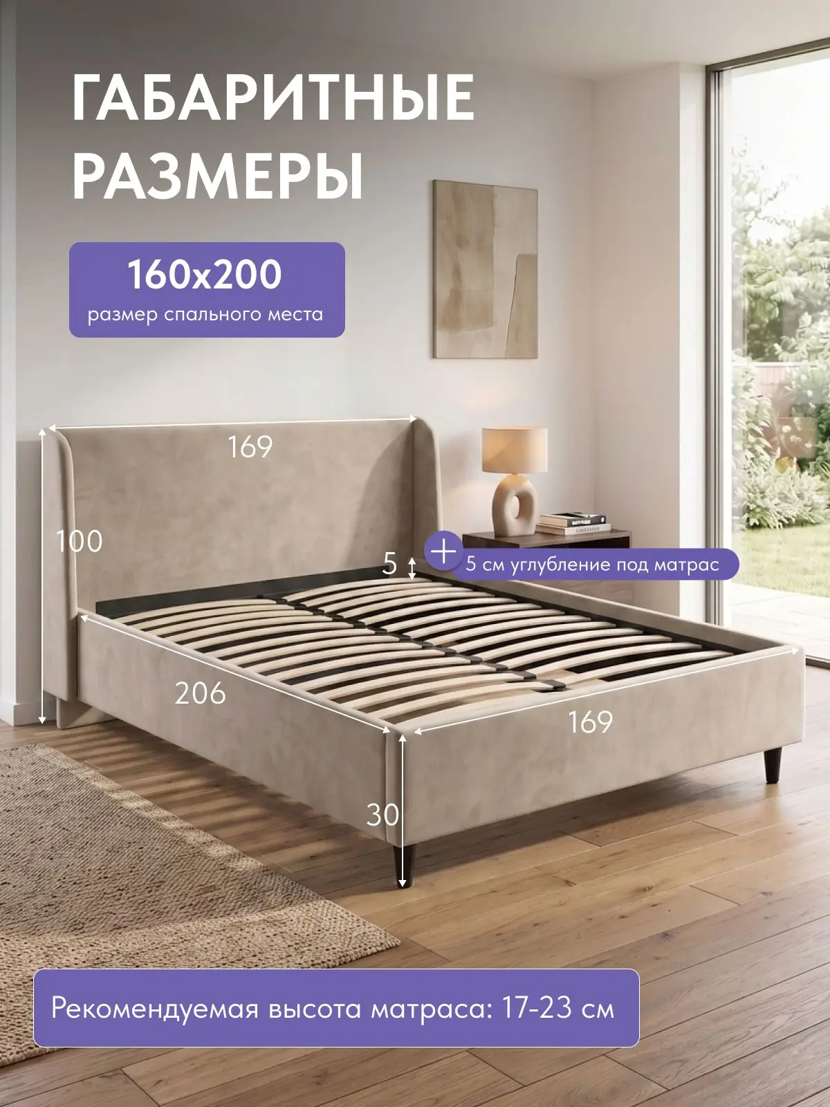 Кровать Парма, Урбан 160х200 бежевый, 206×169×100 см