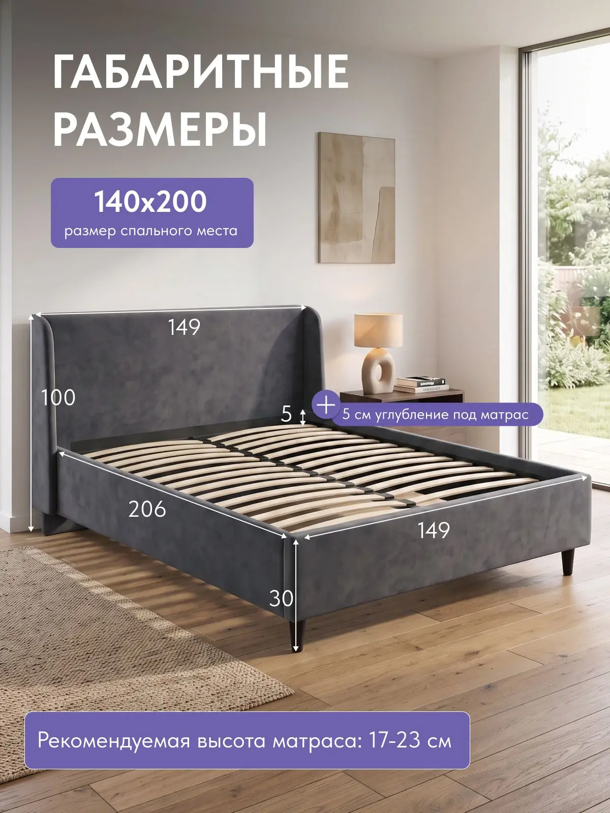 Кровать Парма, Урбан 140х200 серый, 206×149×100 см