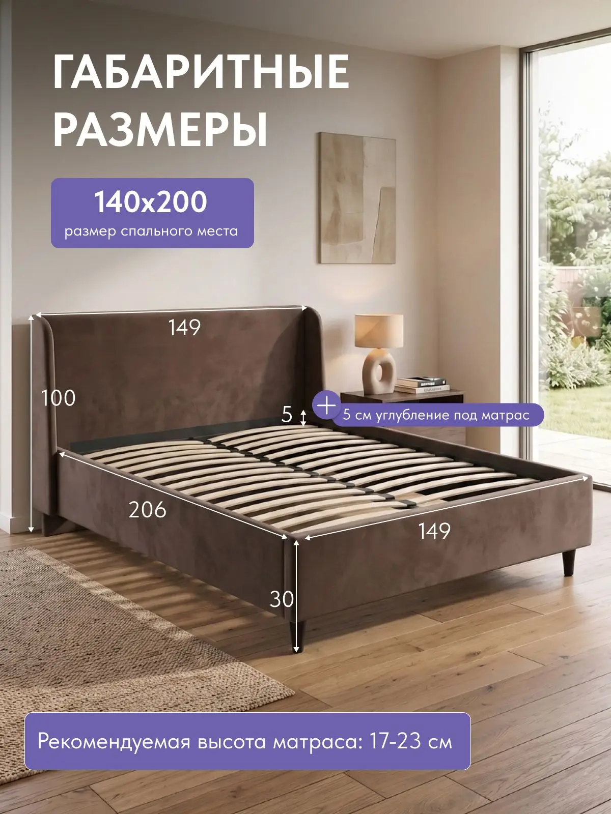 Кровать Парма, Урбан 140х200 коричневый, 206×149×100 см