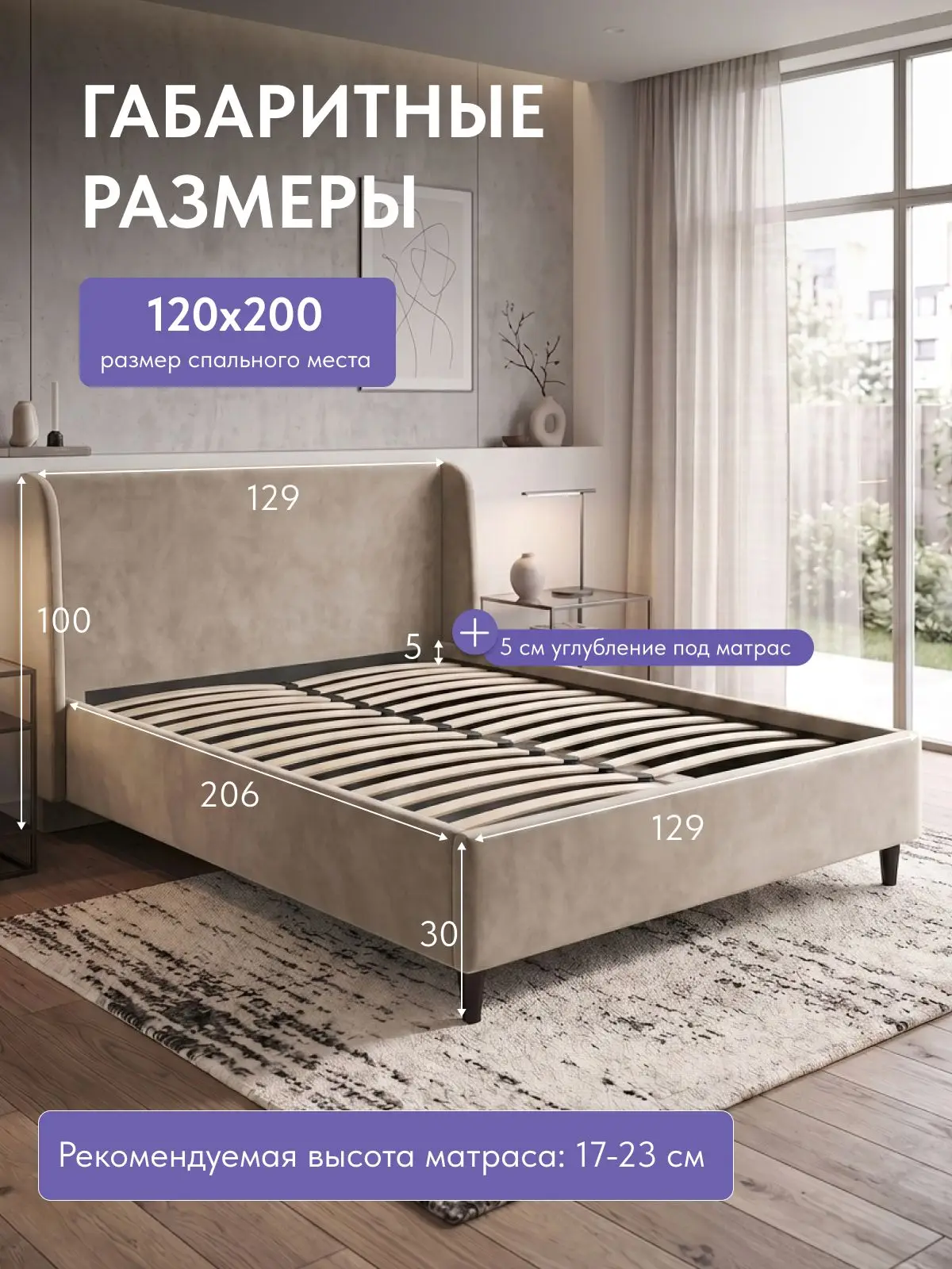 Кровать Парма, Урбан 120х200 бежевый