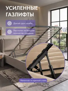 Кровать Манчестер, Урбан 160х200 бежевый — фото 4