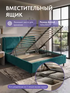 Кровать Манчестер, Урбан 160х200 зеленый — фото 3