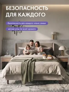 Кровать Манчестер, Урбан 140х200 бежевый — фото 6