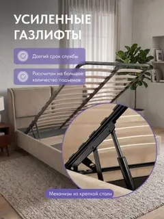 Кровать Манчестер, Урбан 120х200 бежевый — фото 4
