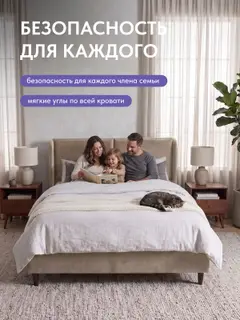 Кровать Манчестер, Урбан 120х200 бежевый — фото 6