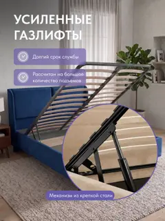Кровать Манчестер, Урбан 120х200 синий — фото 4