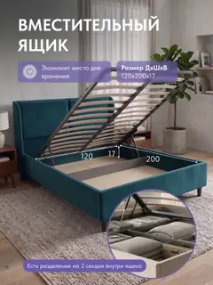 Кровать Манчестер, Урбан 120х200 зеленый — фото 3