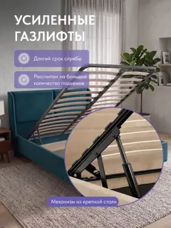 Кровать Манчестер, Урбан 120х200 зеленый — фото 4