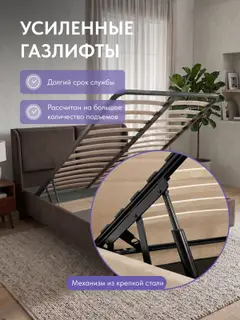 Кровать Манчестер, Урбан 120х200 коричневый — фото 4