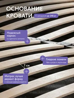 Кровать 120х200 с подъемным механизмом Адель с мягким изголовьем, бежевый микровелюр — фото 2