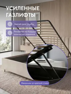 Кровать 120х200 с подъемным механизмом Адель с мягким изголовьем, бежевый микровелюр — фото 4
