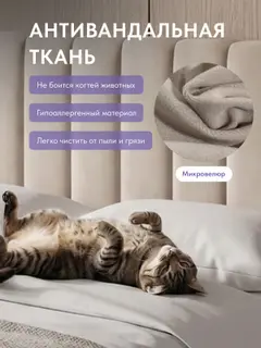 Кровать 120х200 с подъемным механизмом Адель с мягким изголовьем, бежевый микровелюр — фото 5