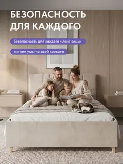 Кровать 120х200 с подъемным механизмом Адель с мягким изголовьем, бежевый микровелюр — фото 6