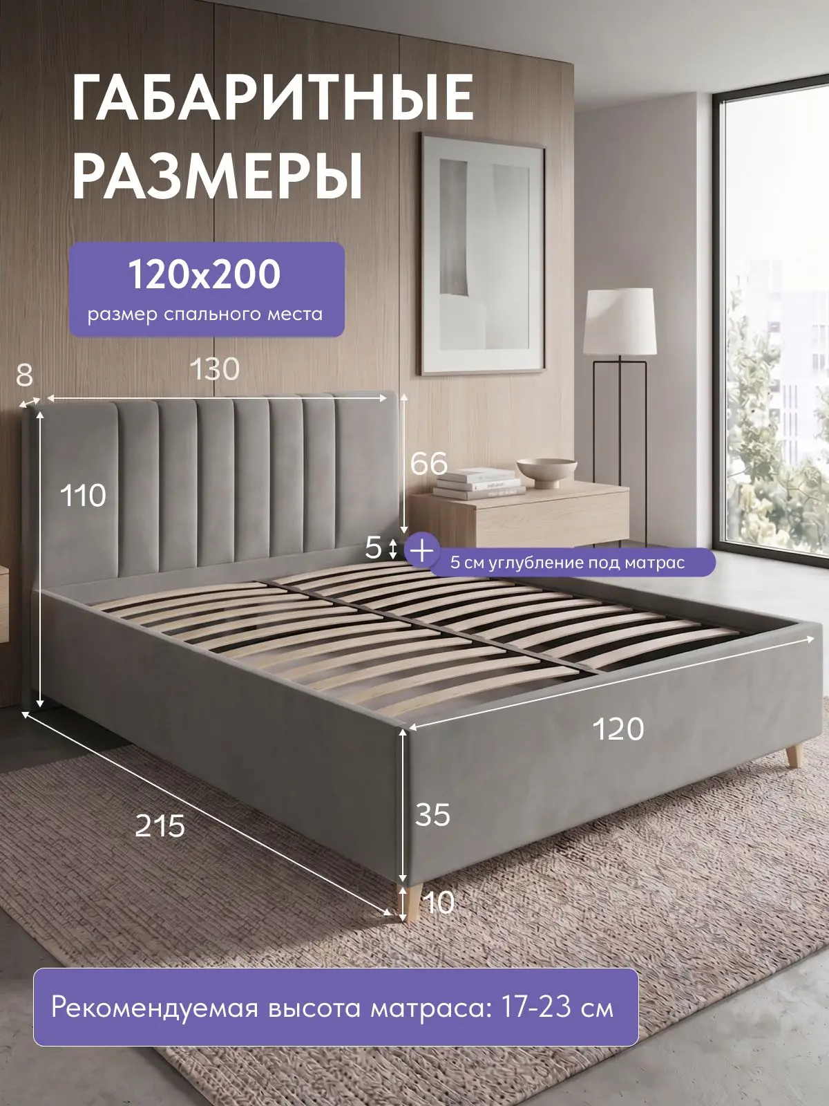 Кровать 120х200 с подъемным механизмом Адель с мягким изголовьем, серый микровелюр основание ортопедическое