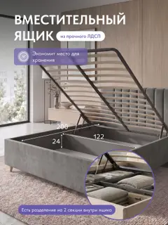 Кровать 120х200 с подъемным механизмом Адель с мягким изголовьем, серый микровелюр основание ортопедическое — фото 3