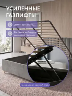 Кровать 120х200 с подъемным механизмом Адель с мягким изголовьем, серый микровелюр основание ортопедическое — фото 4