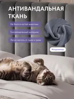 Кровать 120х200 с подъемным механизмом Адель с мягким изголовьем, серый микровелюр основание ортопедическое — фото 5