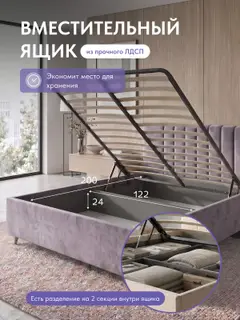Кровать 120х200 с подъемным механизмом Адель с мягким изголовьем, сиреневый микровелюр основание ортопедическое — фото 3