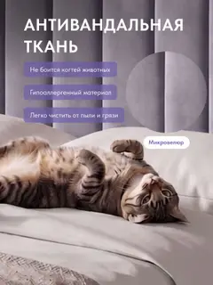 Кровать 120х200 с подъемным механизмом Адель с мягким изголовьем, сиреневый микровелюр основание ортопедическое — фото 5