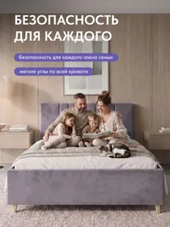 Кровать 120х200 с подъемным механизмом Адель с мягким изголовьем, сиреневый микровелюр основание ортопедическое — фото 6