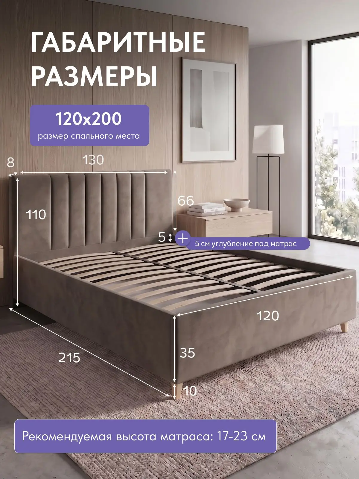 Кровать 120х200 с подъемным механизмом Адель с мягким изголовьем, кофейный микровелюр основание ортопедическое