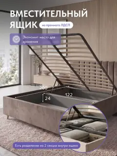 Кровать 120х200 с подъемным механизмом Адель с мягким изголовьем, кофейный микровелюр основание ортопедическое — фото 3