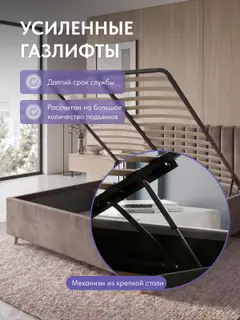 Кровать 120х200 с подъемным механизмом Адель с мягким изголовьем, кофейный микровелюр основание ортопедическое — фото 4