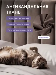 Кровать 120х200 с подъемным механизмом Адель с мягким изголовьем, кофейный микровелюр основание ортопедическое — фото 5