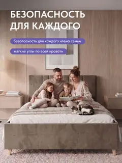 Кровать 120х200 с подъемным механизмом Адель с мягким изголовьем, кофейный микровелюр основание ортопедическое — фото 6