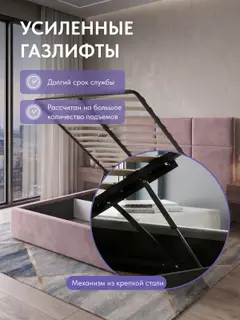 Кровать 120х200 с подъемным механизмом Медея Розовый велюр, с ящиком для хранения — фото 4
