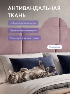 Кровать 120х200 с подъемным механизмом Медея Розовый велюр, с ящиком для хранения — фото 5