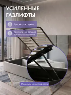 Кровать 120х200 Медея с подъемным механизмом серый велюр, с ящиком для хранения — фото 4