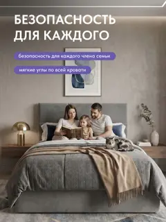 Кровать 120х200 Медея с подъемным механизмом серый велюр, с ящиком для хранения — фото 6
