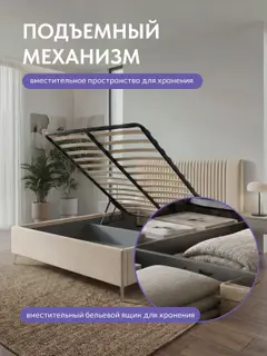 Кровать Брэнда 140x200, 213×149×110 см — фото 3