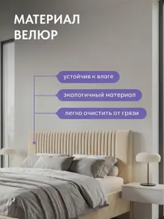 Кровать Брэнда 140x200, 213×149×110 см — фото 4