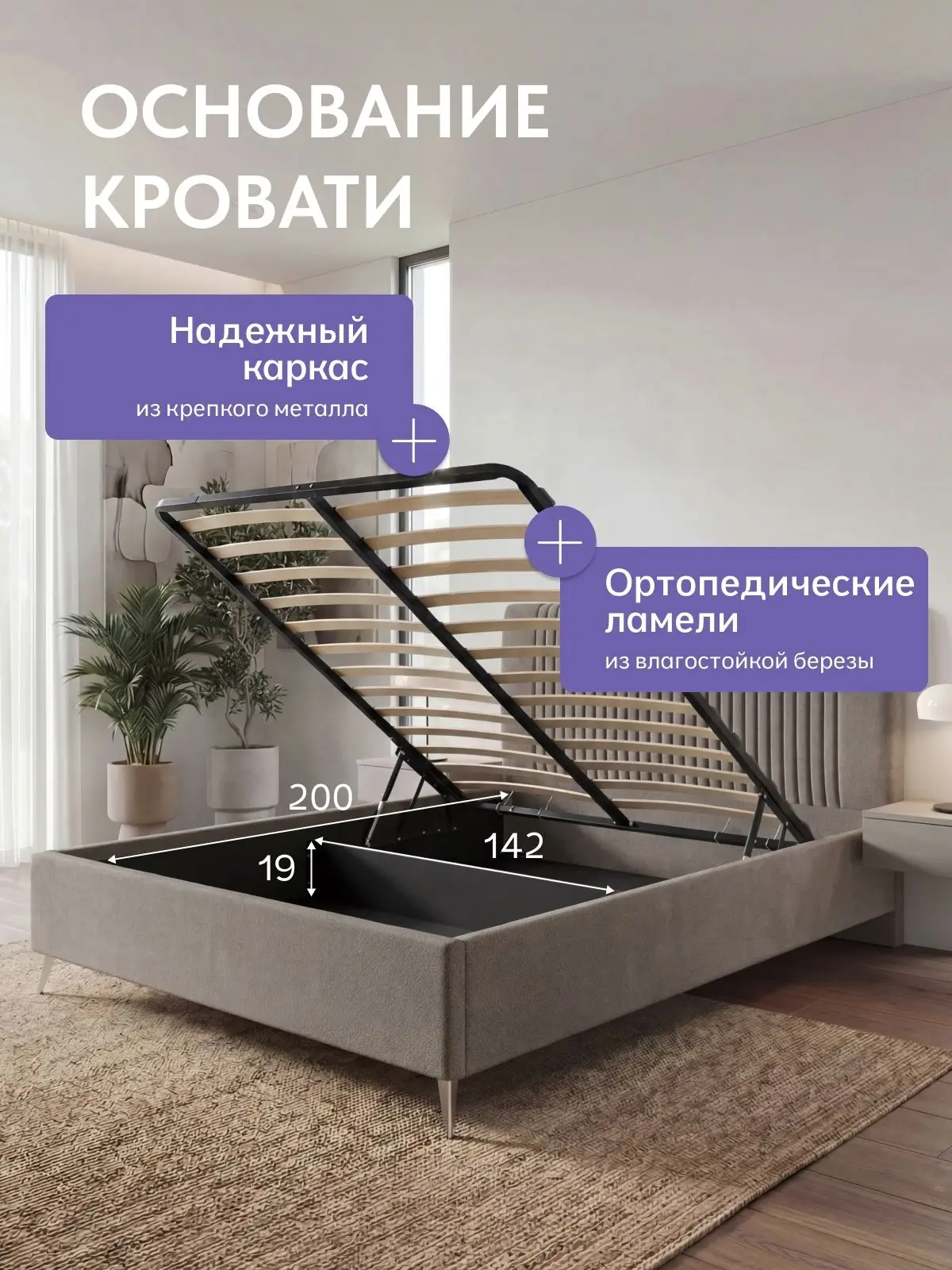 Кровать 140х200 с подъемным механизмом Брэнда велюр кофейный с мягким изголовьем и ортопедическим основанием — фото 2