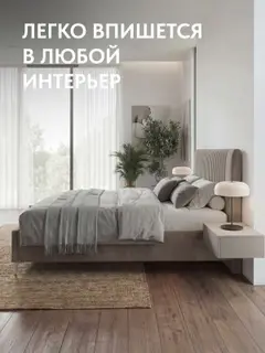 Кровать 140х200 с подъемным механизмом Брэнда велюр кофейный с мягким изголовьем и ортопедическим основанием — фото 5