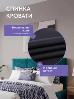 Кровать 140х200 Медея с подъемным механизмом велюр, с ящиком для хранения — фото 4