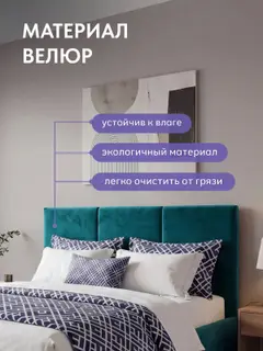 Кровать 140х200 Медея с подъемным механизмом велюр, с ящиком для хранения — фото 5