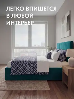 Кровать 140х200 Медея с подъемным механизмом велюр, с ящиком для хранения — фото 6