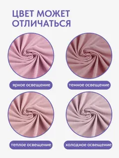 Кровать 140х200 Медея с подъемным механизмом розовый велюр, с ящиком для хранения — фото 8